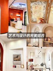 -魔丽卡·中国式美甲美睫