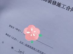 -一起装修网(集团店)