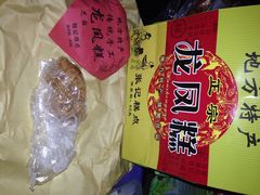 -藏龙百瀑风景区