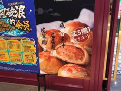 -TOUCH泰奇(宝杨宝龙广场店)