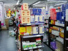 -粤海大药房(粤海广场店)