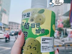 -桂桂茶(恒基名人店)