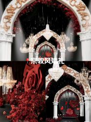 -凯宾斯基饭店·宴会厅