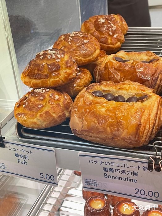 Perma Café樸門(五羊店)糖泡芙图片
