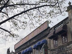 -赤坎·广东华侨国际旅游度假区