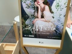 -海马体照相馆(龙湖杭州金沙天街店)