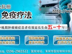 -复旦大学附属肿瘤医院(徐汇院区)