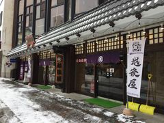 -(株)越後屋デパート