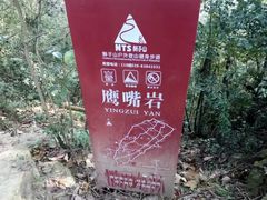 -海窝子古镇