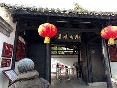 -溪口-滕头旅游景区