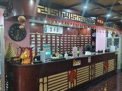 -芳草堂中医门诊部(怡芳苑店)