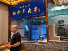 -德元兰州纯汤牛肉面(龙阳路店)