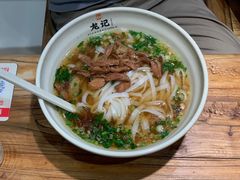 -湘人龙记老长沙米粉(鸟巢店)