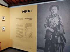 -章太炎故居