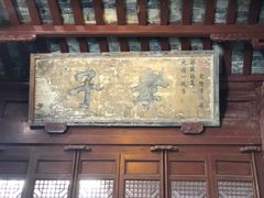 -高淳老街