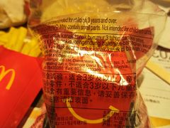 -麦当劳(番禺易发商业街店)
