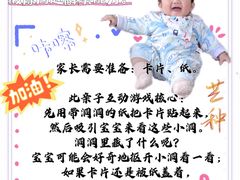 -魔力熊儿童早教托育中心(硚口同馨店)