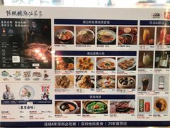 -陈鹏鹏潮汕菜(机场卫星厅·561登机口店)