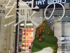 -ZAKUZAKU(中大国际高新店)