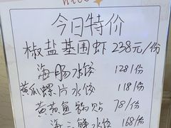 -南山鲜虾面·活鲜小馆·海味大连菜(南山总店)