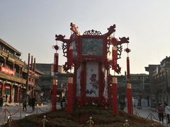 -德云社三庆园