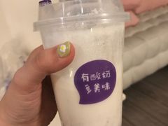 -一只酸奶牛(奎星楼店)