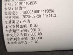 -大龙燚火锅
