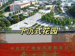 -海淀黄庄(地铁站)