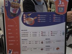 -炖物24章·顺时轻养茶(黄龙店)