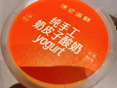-徐记海鲜(大雁塔|金都店)