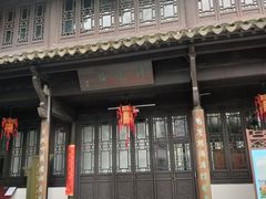 -南京市民俗博物馆(甘熙故居)