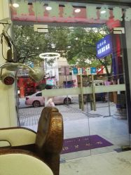 点击看大图 -博士园养发馆