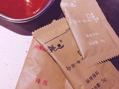 -碎怂烤肉(钟楼柳巷店)