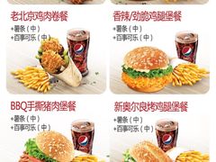 -肯德基(新阳光店)