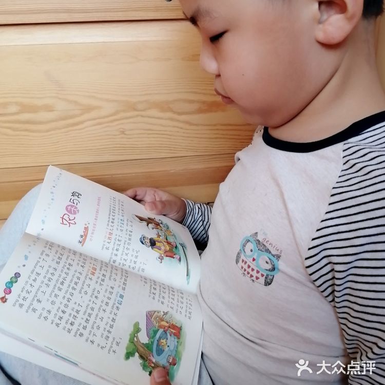 童话寓言故事