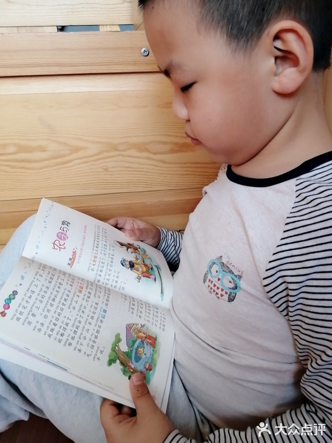 童话寓言故事