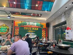 -飞尝蚝·顺德菜·鱼生(顺德总店)