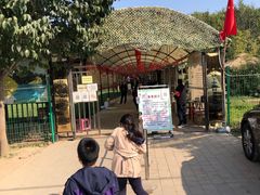 -草根堂农场