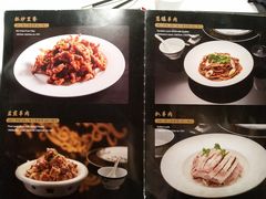 菜单-凤临阁