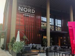 -Nord Grill&Bar Highland诺德西餐(深圳欢乐海岸店)