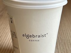 -代数学家algebraist(新天地店)