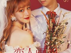 -优娑照相馆(世茂广场店)