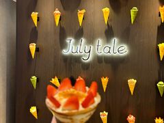 -July tale·可丽饼(德基广场店)