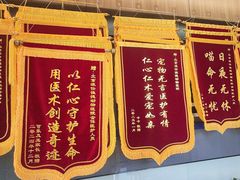 -北京派仕佳德动物医院·超导核磁·CT·神经科·骨科·内外科·急重症管理中心