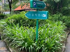 -南沙蒲洲花园