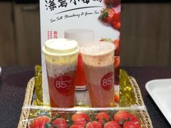 -85度C(苏州石路店)