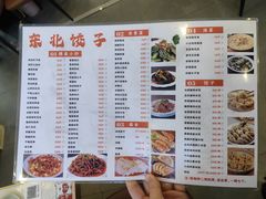 -李氏东北饺子王·铁锅炖(回龙湾店)