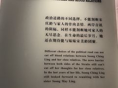 -宋庆龄陵园
