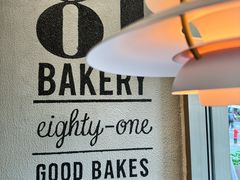 -81BAKERY(大学路店)