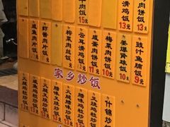 菜单-信行丰炖品皇店(光孝路店)